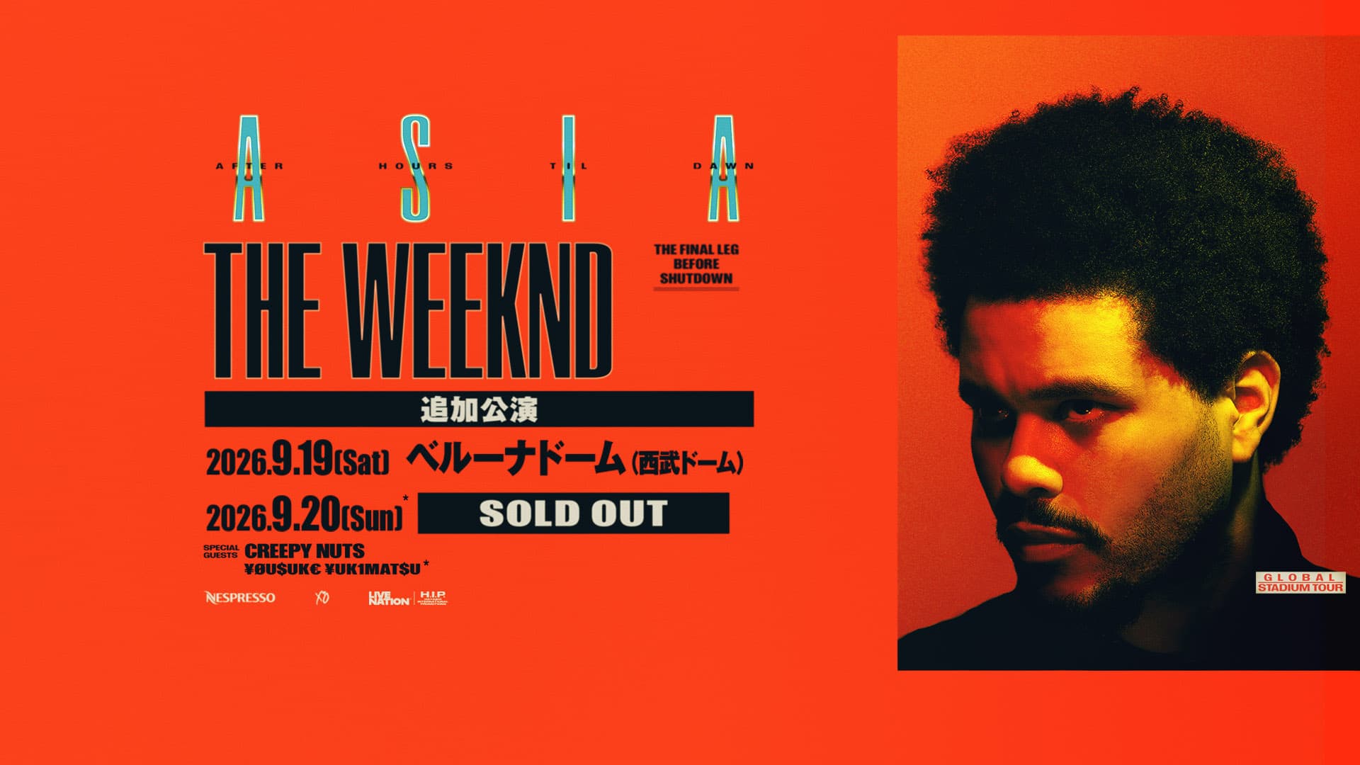 The Weeknd 演出海報